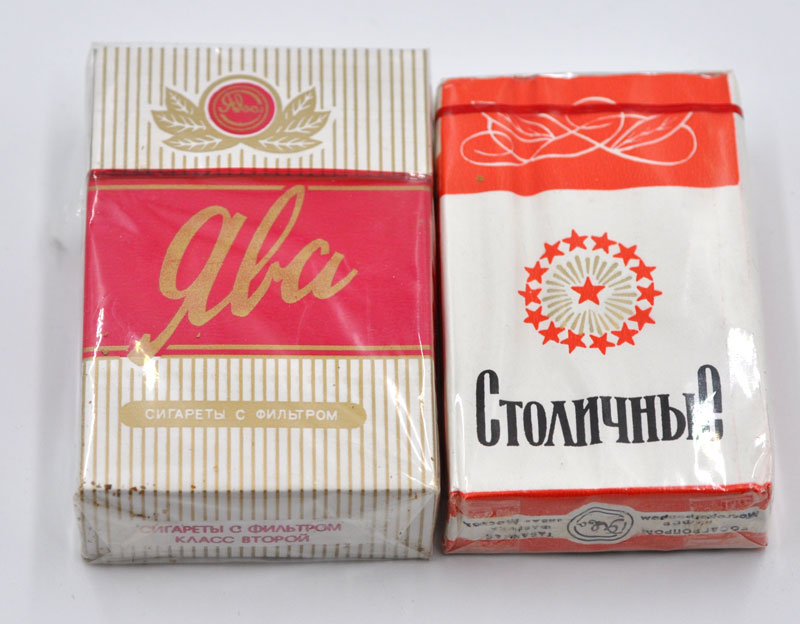 Распродажа коллекции пачек от сигарет СССР, 50-х – 90-х годов.