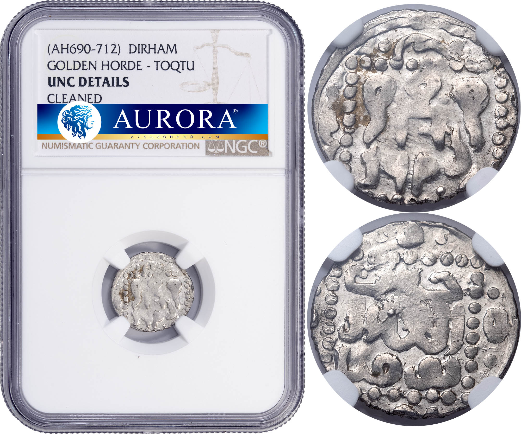 Золотая Орда. Крым. Токта (1291-1312). Дирхем 698 г.х. (1299 г). NGC UNC  Det. - лот №139. Аукцион Аврора