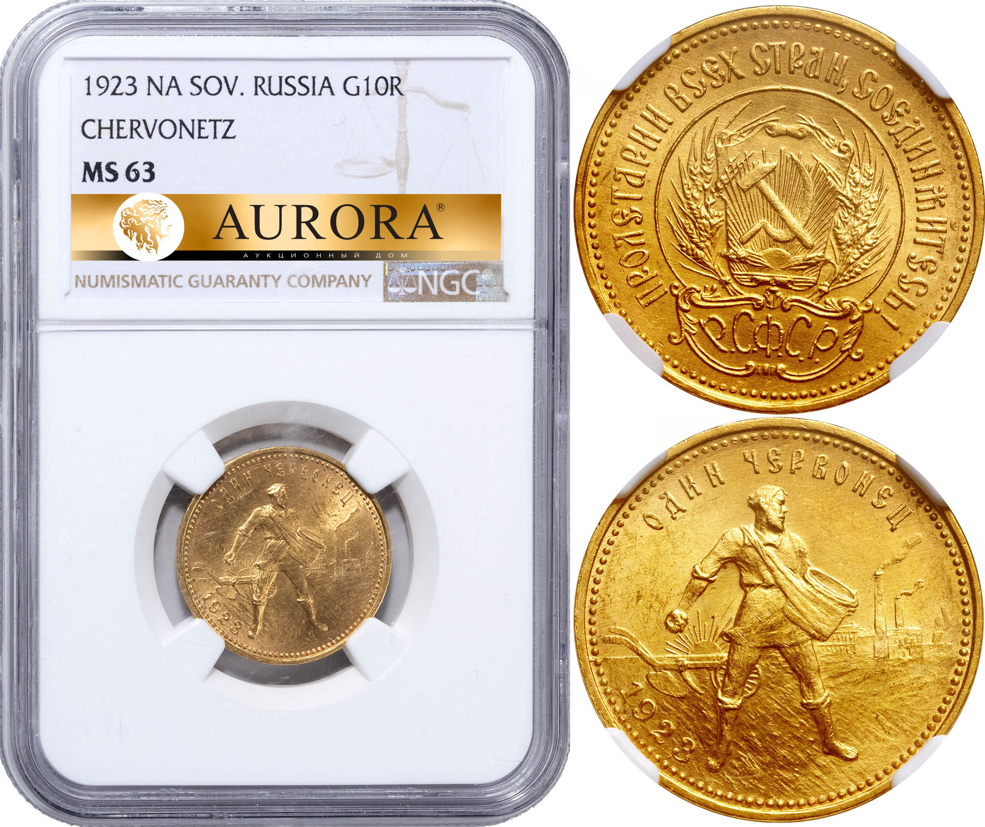 Червонец 1923 года. Ф-1 (2000 у.е). NGC MS63 - лот №289. Аукцион Аврора